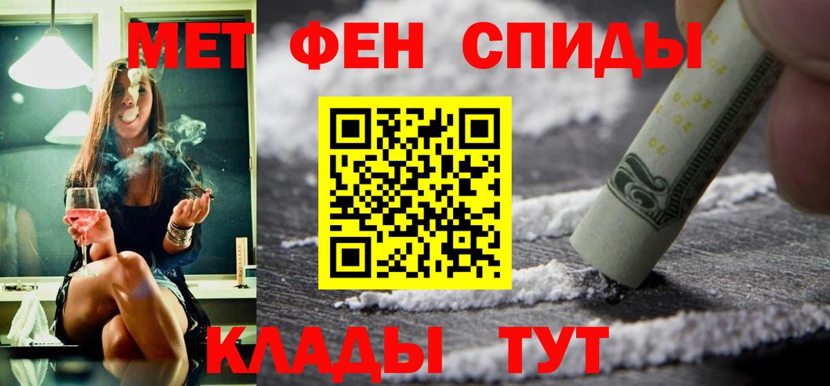 Amphetamine Premium Кудрово