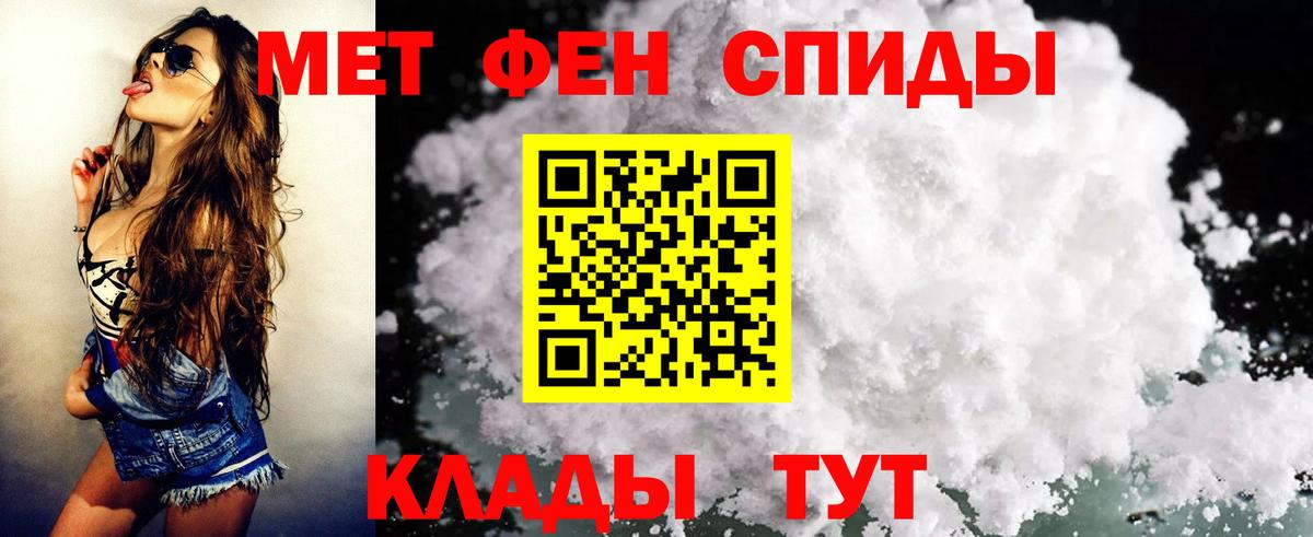 Кудрово  АМФ 97%  Amphetamine  Вход с VPN 