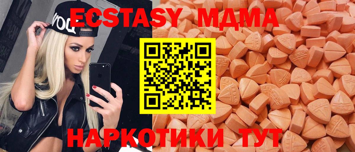 ЭКСТАЗИ DUBAI  ЭКСТАЗИ Punisher  Вход с VPN  Кудрово 