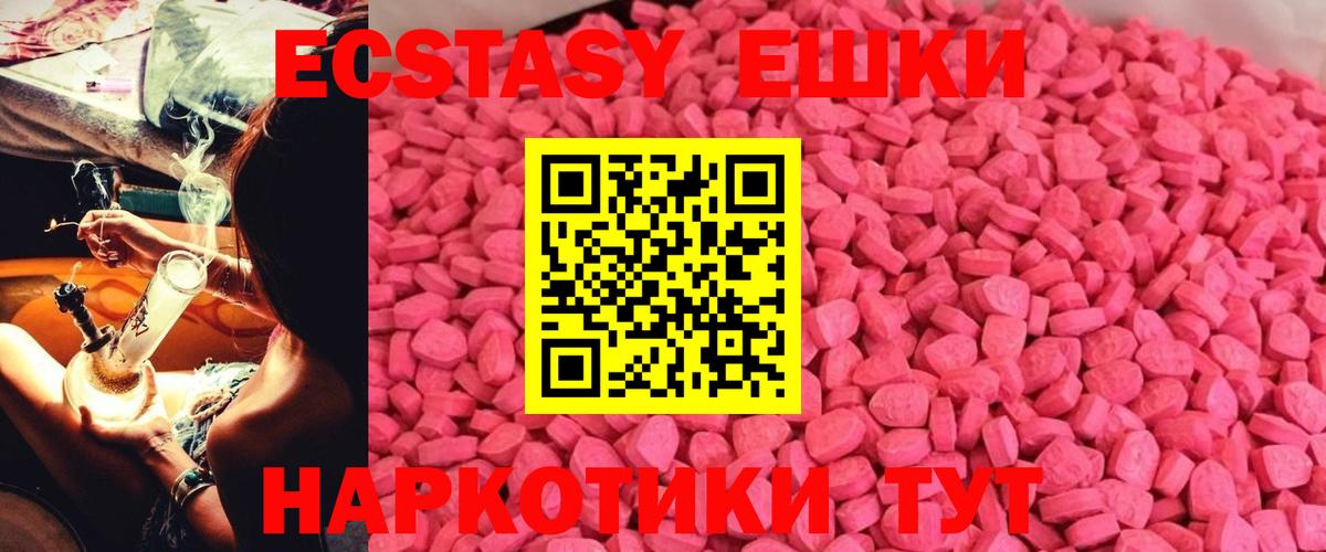 Экстази DUBAI Кудрово
