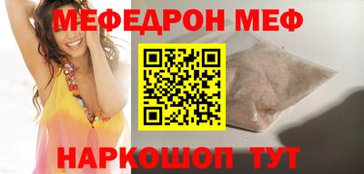прущие грибы Конаково