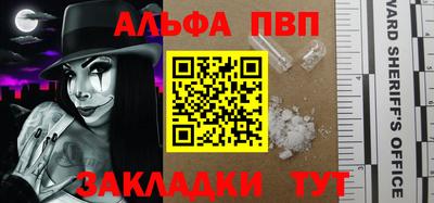 мефедрон Комсомольск-на-Амуре