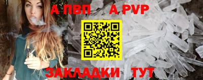 мефедрон Комсомольск-на-Амуре