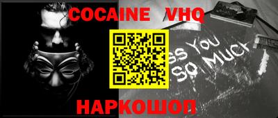 мефедрон Комсомольск-на-Амуре