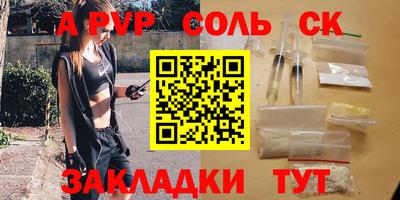 СК Коммунар