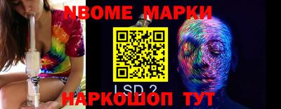 мефедрон Комсомольск-на-Амуре