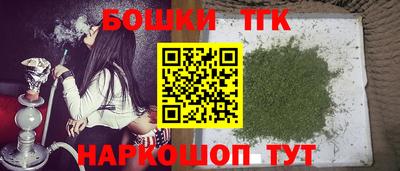 мефедрон Комсомольск-на-Амуре