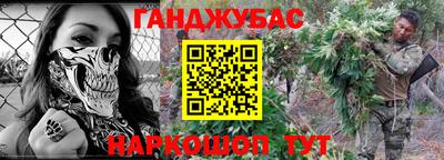 мефедрон Комсомольск-на-Амуре