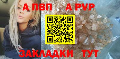 СК Коммунар