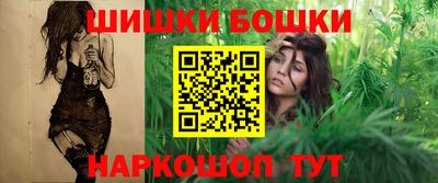 мефедрон Комсомольск-на-Амуре