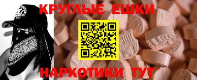 мефедрон Комсомольск-на-Амуре