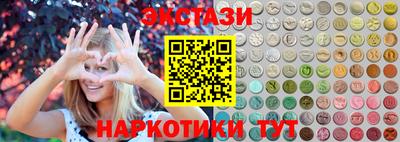 СК Коммунар