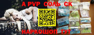 СК Коммунар