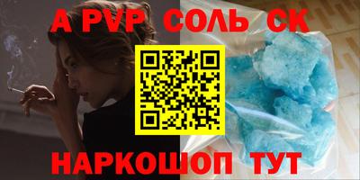 мефедрон Комсомольск-на-Амуре