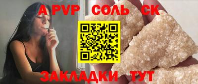 прущие грибы Конаково