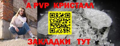 СК Коммунар