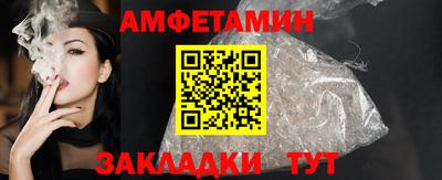 прущие грибы Конаково