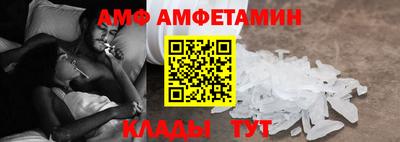 прущие грибы Конаково