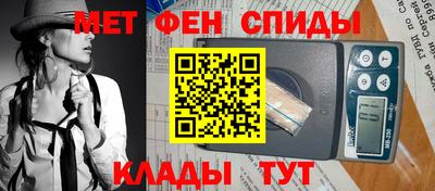 мефедрон Комсомольск-на-Амуре