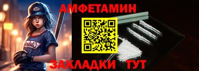 мефедрон Комсомольск-на-Амуре