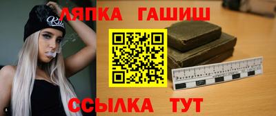 мефедрон Комсомольск-на-Амуре