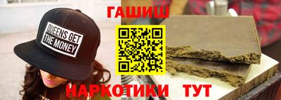 мефедрон Комсомольск-на-Амуре