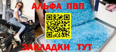 мефедрон Комсомольск-на-Амуре