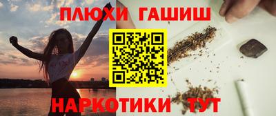 мефедрон Комсомольск-на-Амуре