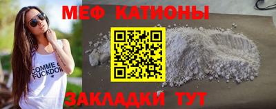 мефедрон Комсомольск-на-Амуре