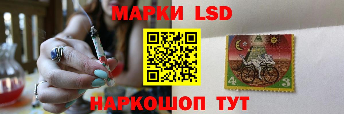 Лсд 25 экстази кислота  Вход с VPN  Кудрово 