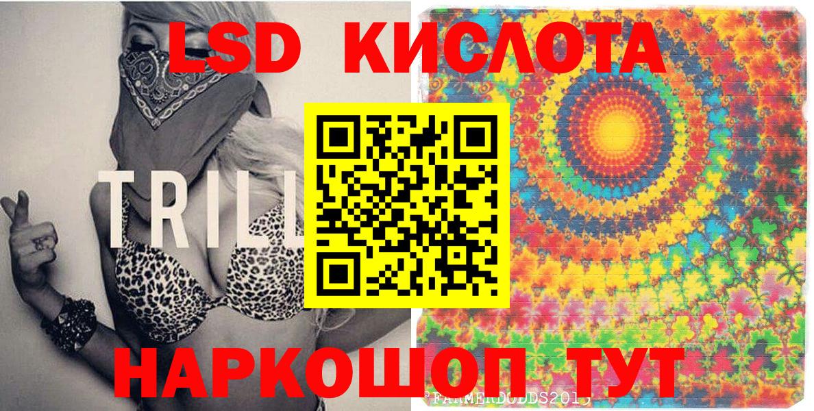 Марки NBOMe 1500мкг Кудрово