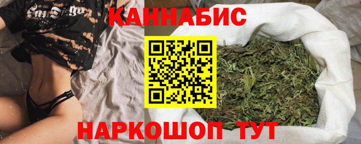 Конопля AK-47 Кудрово