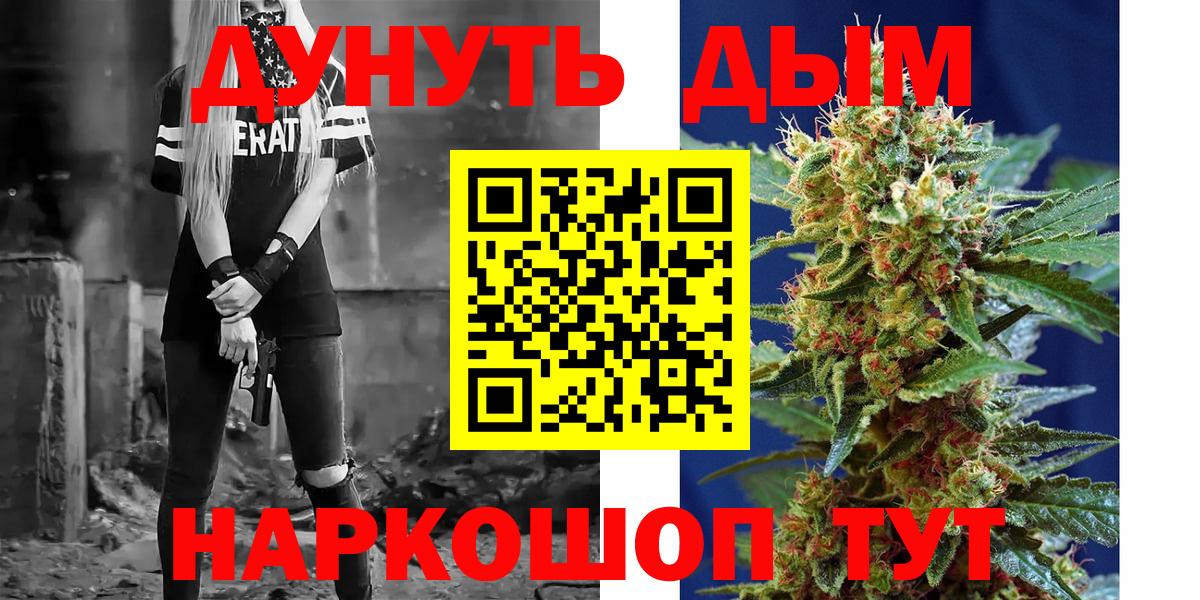 Кудрово  Конопля OG Kush  Вход с VPN  Бошки марихуана тримм  Шишки марихуана LSD WEED  МАРИХУАНА семена 